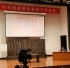 赵家珍教授古琴艺术讲座（图文报道 2014年5月25日）