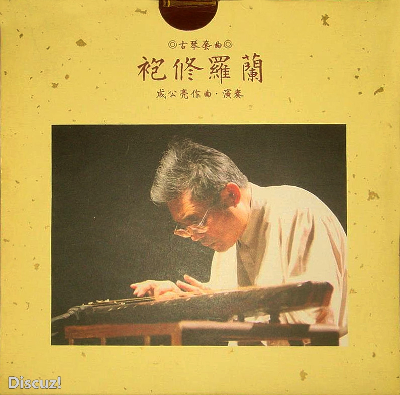 袍修罗web.jpg