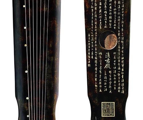 王鹏先生亲斫古琴“虞廷清韵”（复斫北宋宫琴）珍藏版