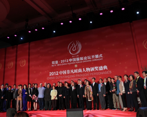 2012中国非凡时尚人物颁奖盛典-王鹏老师接受颁奖
