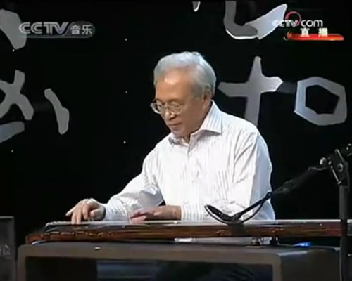 龚一老师讲解：如何欣赏古琴并做演示（CCTV音乐频道）