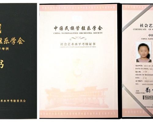 2016年上半年，北京古琴考级信息参考（考级时间1月27日）即日起开始报名