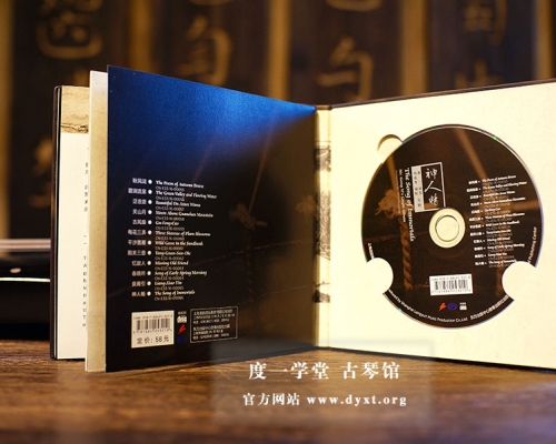 龚一 ‖ 《神人畅》CD