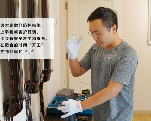 古琴琴钉挂钩安装（2018年8月图文视频）北京度一古琴馆