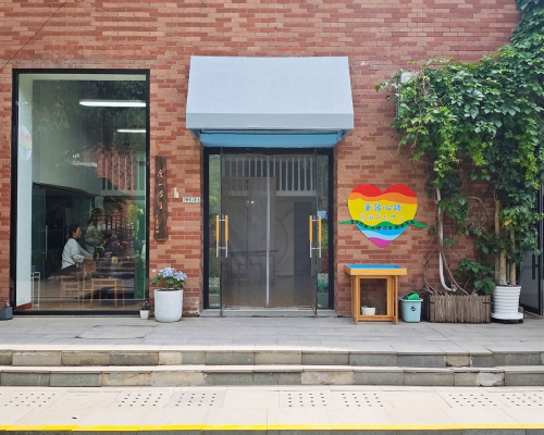 度一古琴馆【亦庄学区】