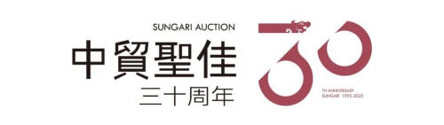 10月12日至14日，“春雷琴室藏珍特展”四场学术讲座即将举行 ... ...