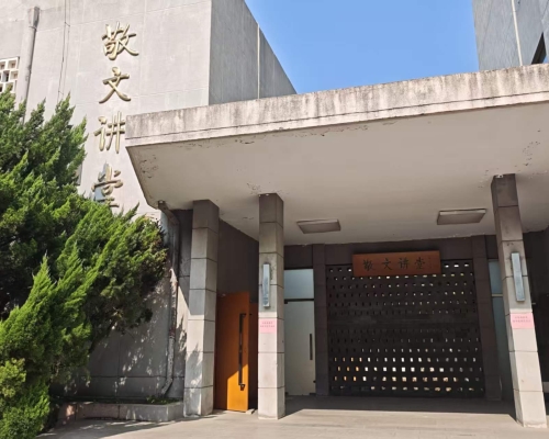 社团风采｜京师艺心协会邀请古琴名师杨青做客北师大（活动预告10月10日） ...